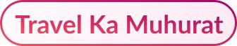 You’re getting a special discount on this property as part of the Travel Ka Muhurat Sale. Book Now to save BIG!